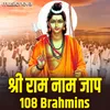 Shri Ram Naam Jaap 108 Times